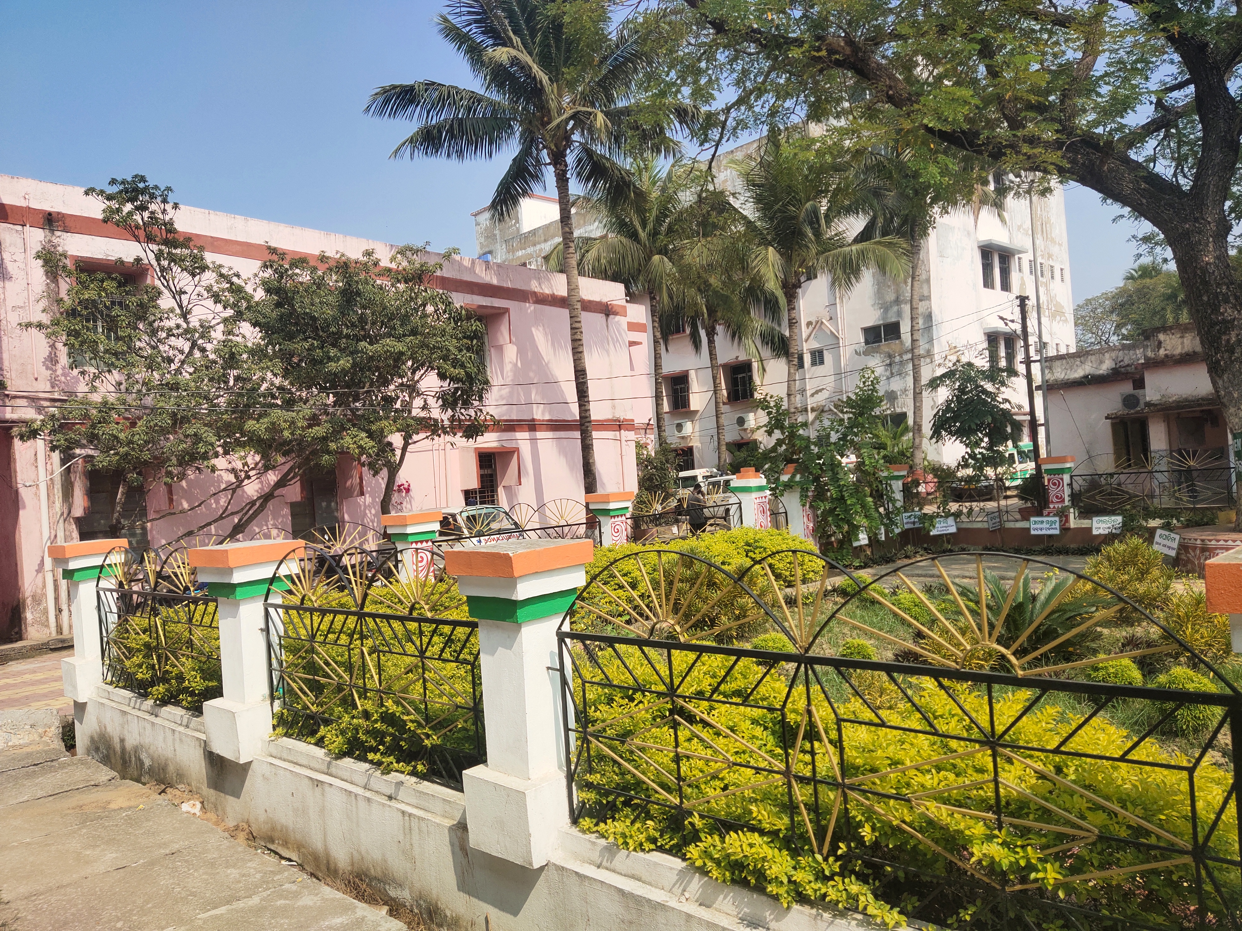 CHC, Basudevpur,Best  hospital in Basudevpur, Bhadrak.