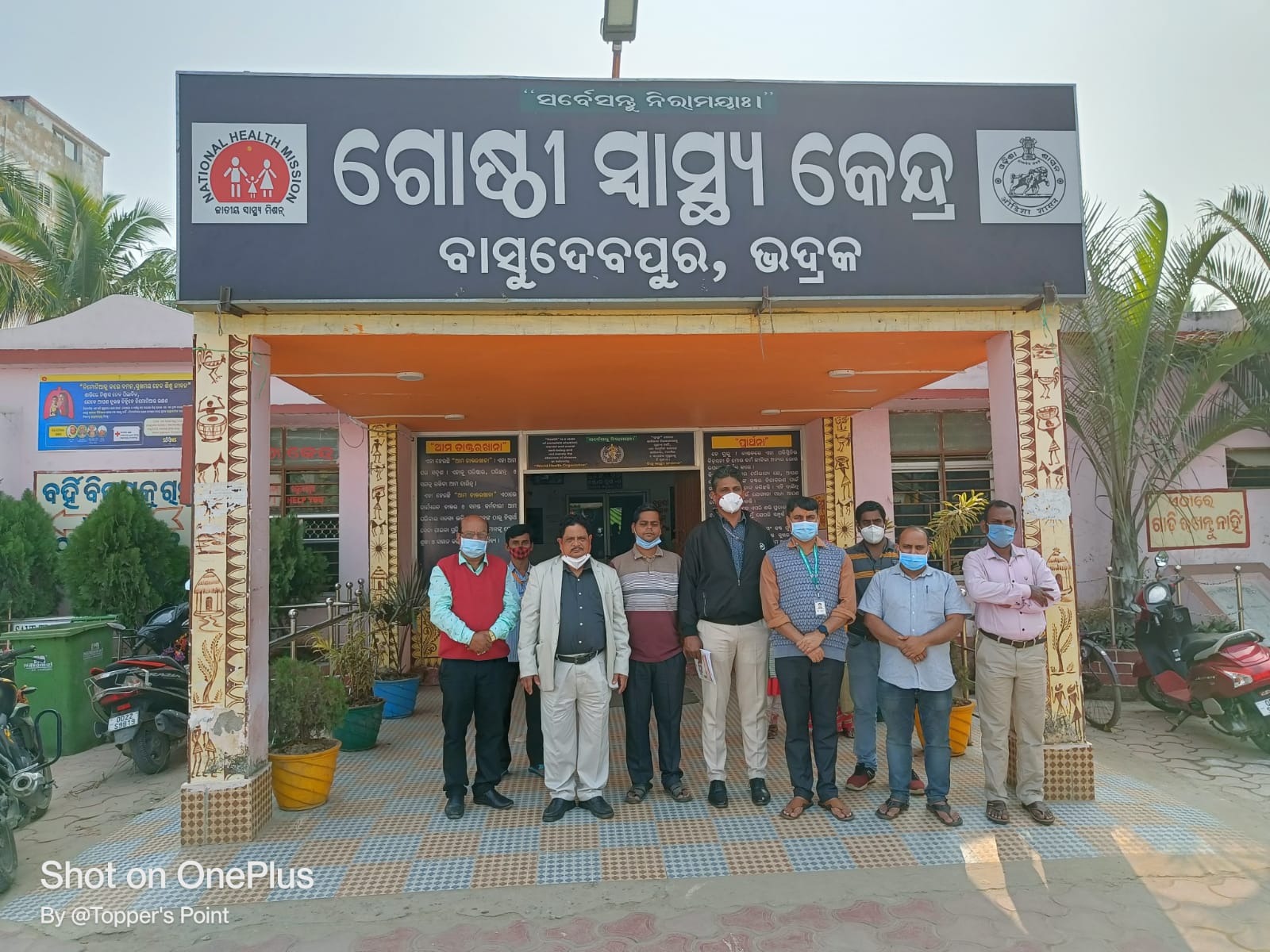 CHC, Basudevpur,Best  hospital in Basudevpur, Bhadrak.