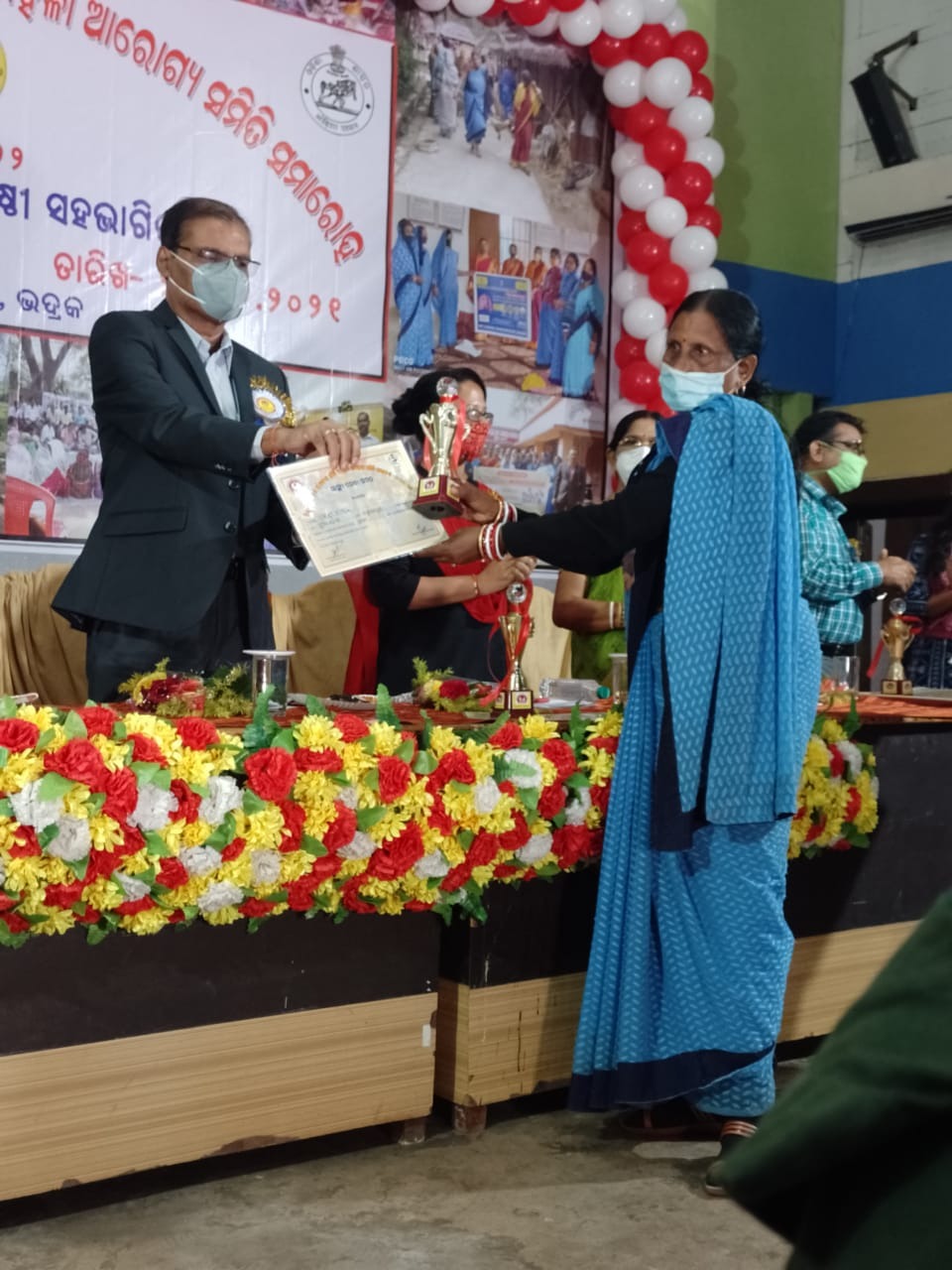 CHC, Basudevpur,Best  hospital in Basudevpur, Bhadrak.