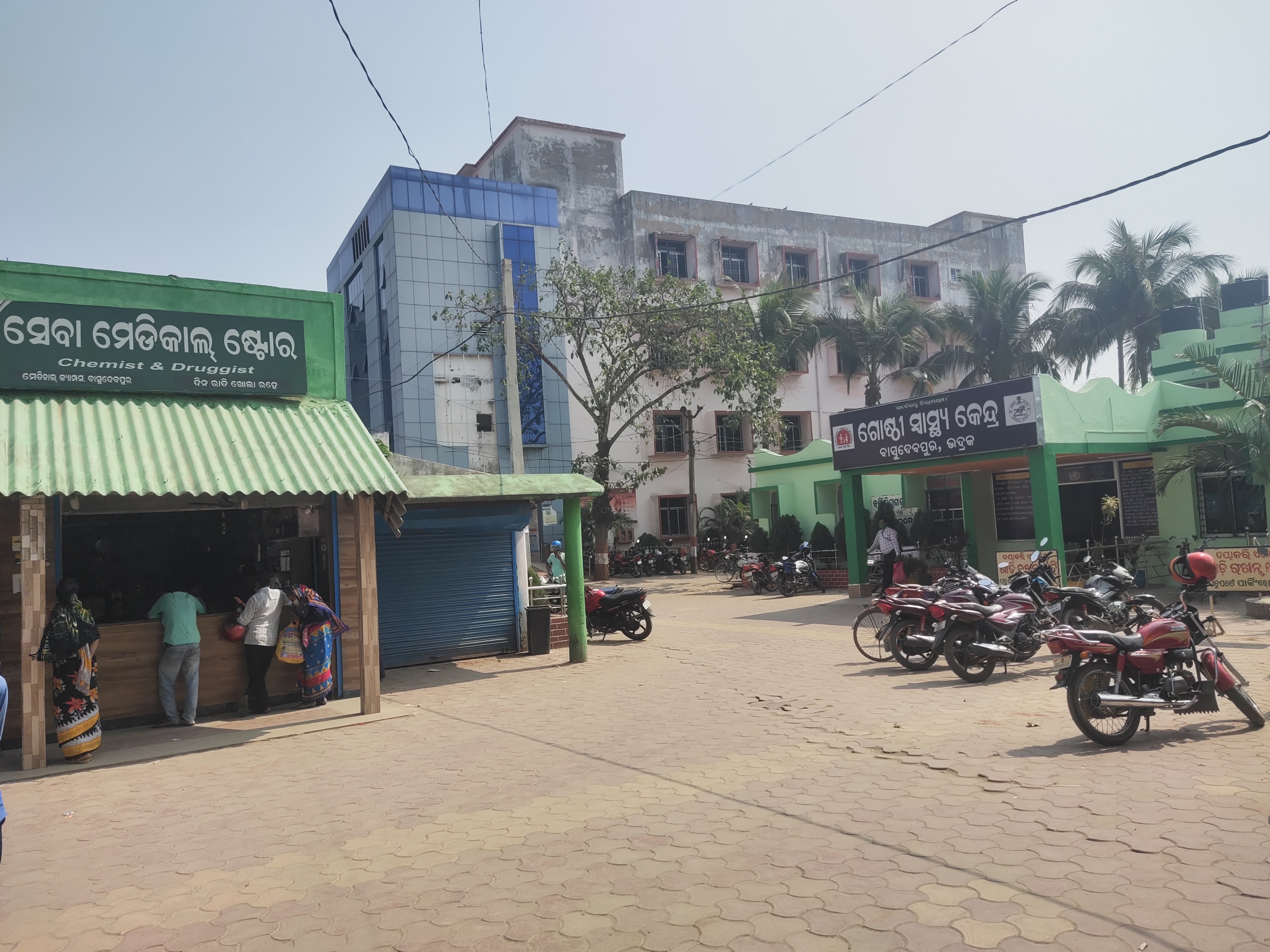 CHC, Basudevpur,Best  hospital in Basudevpur, Bhadrak.