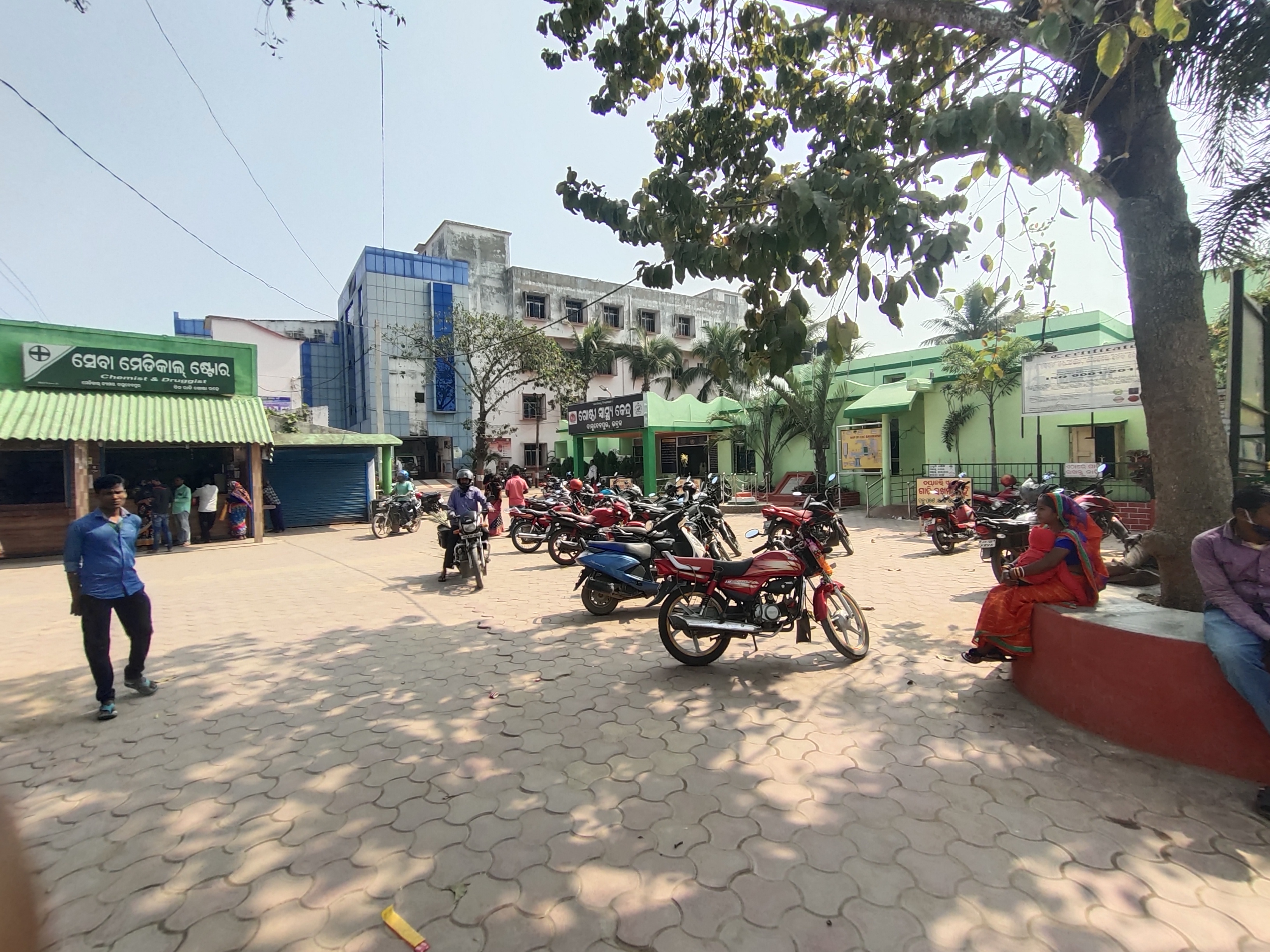 CHC, Basudevpur,Best  hospital in Basudevpur, Bhadrak.