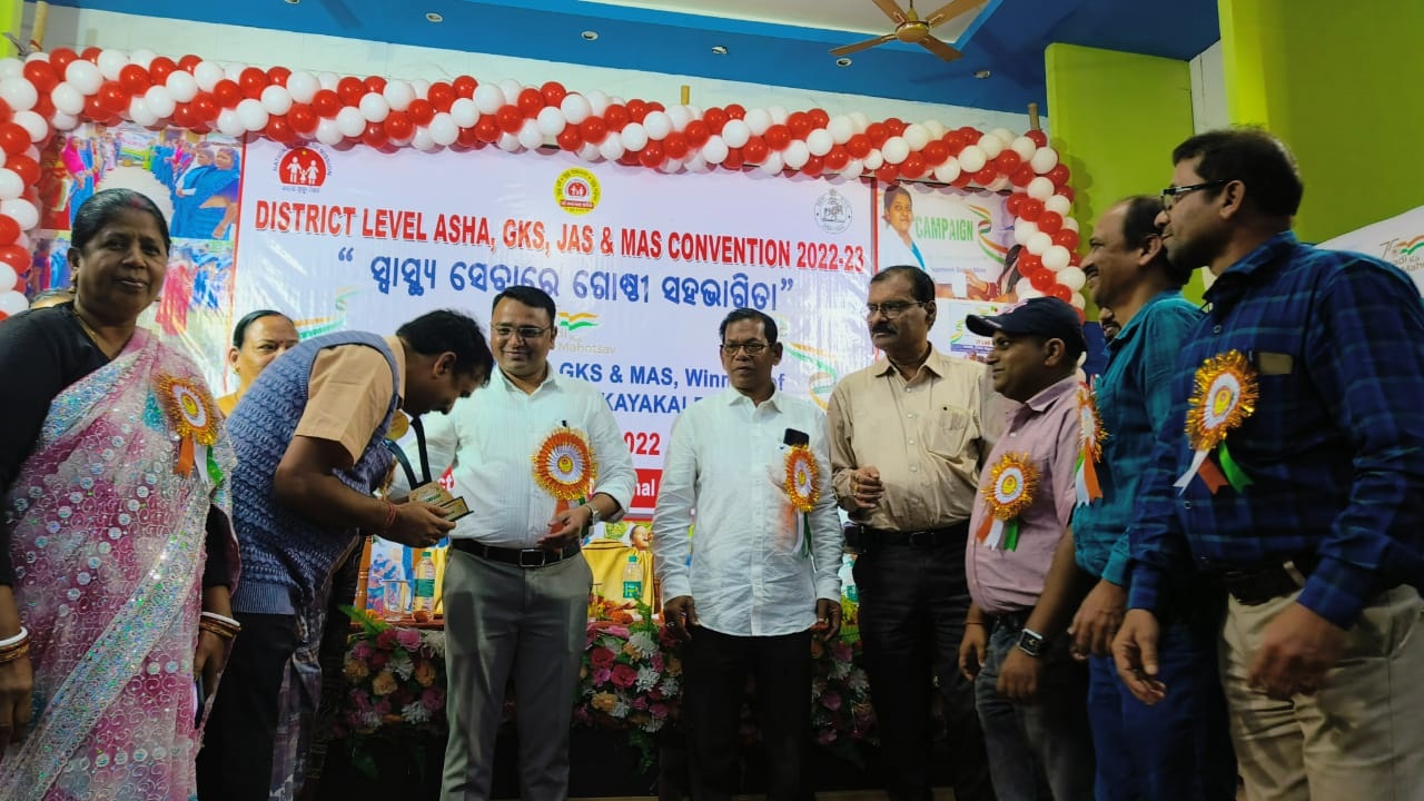 CHC, Basudevpur,Best  hospital in Basudevpur, Bhadrak.