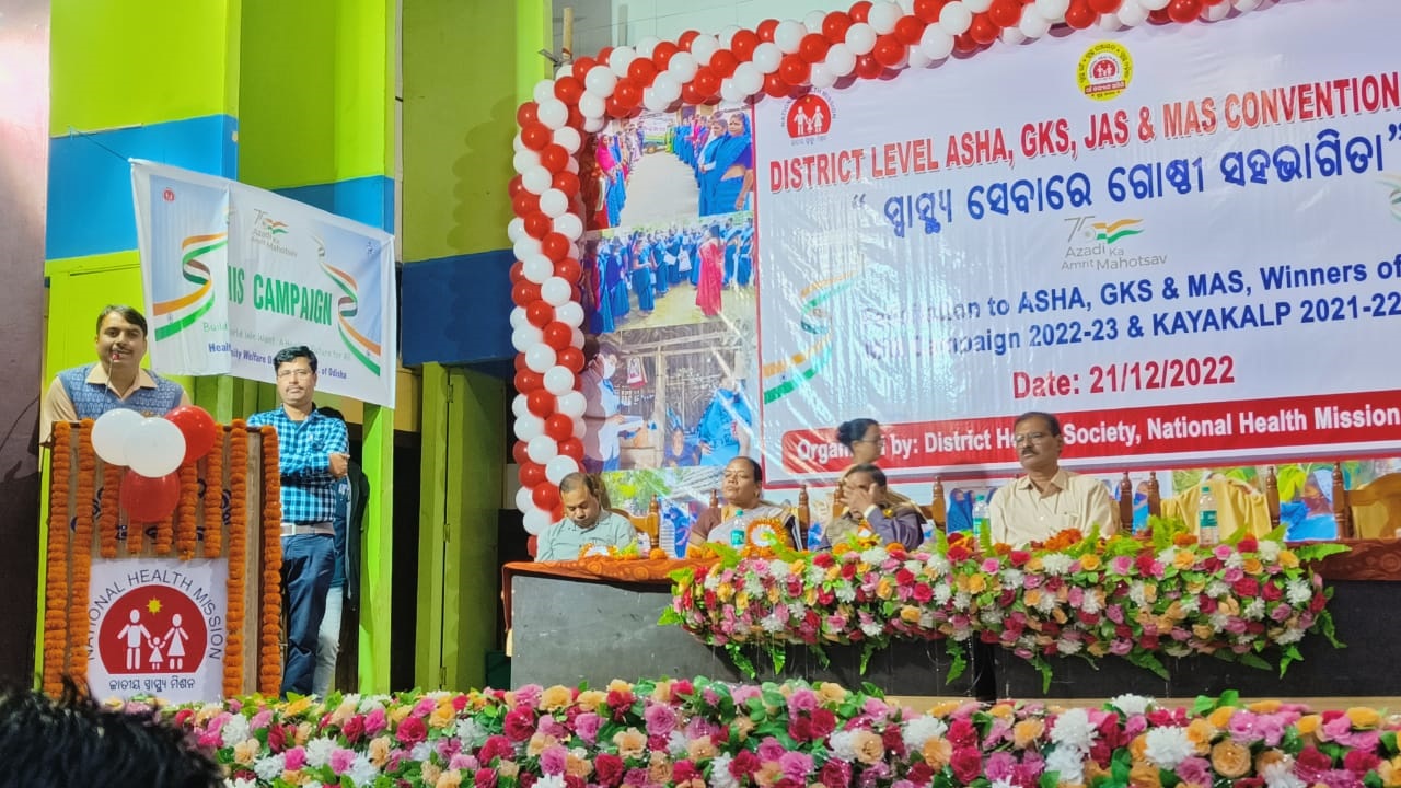 CHC, Basudevpur,Best  hospital in Basudevpur, Bhadrak.