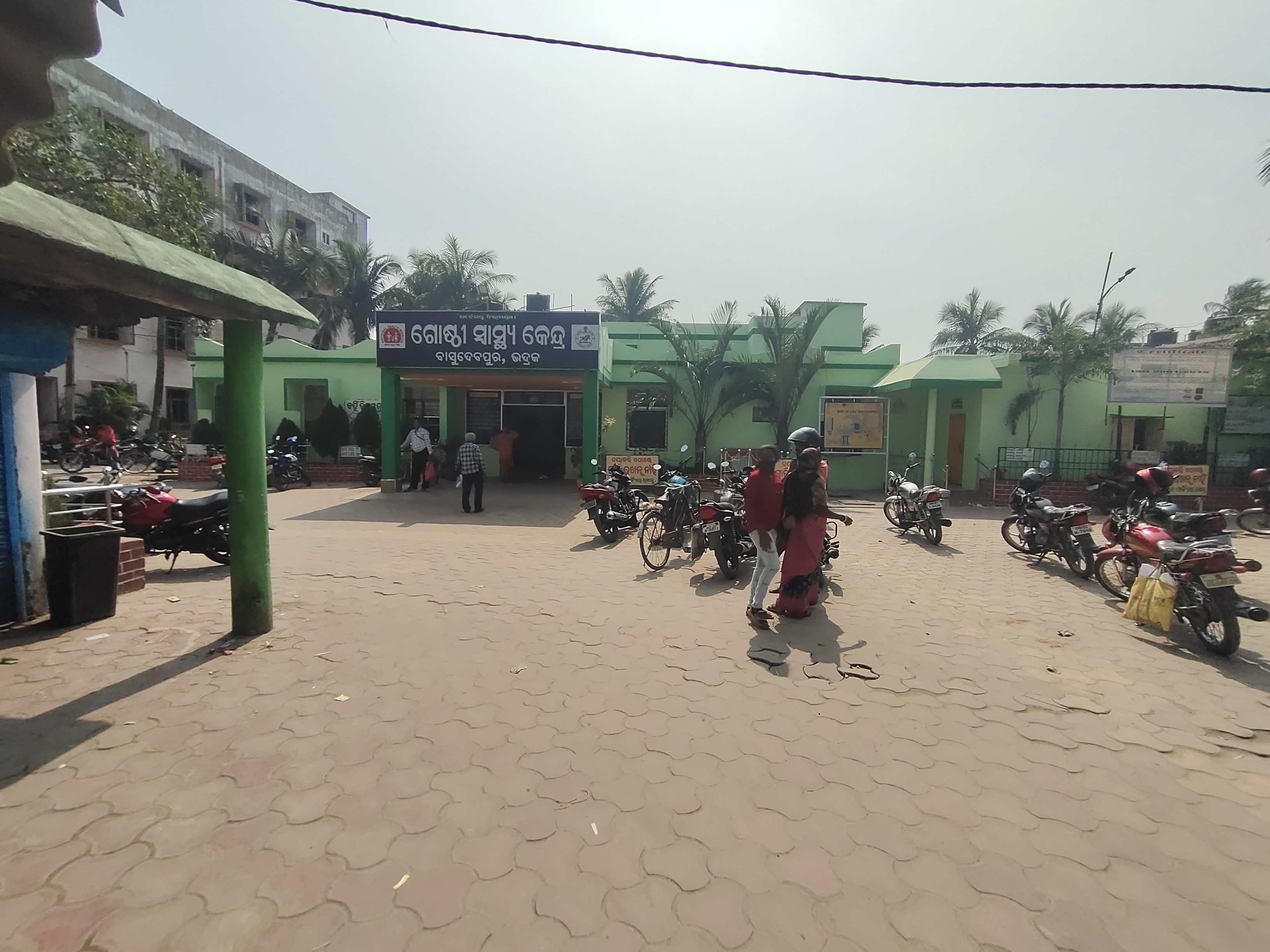 CHC, Basudevpur,Best  hospital in Basudevpur, Bhadrak.