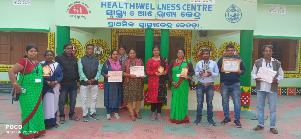 CHC, Basudevpur,Best  hospital in Basudevpur, Bhadrak.